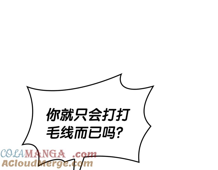 《灾难级英雄归来》第89话 新形态 第5页