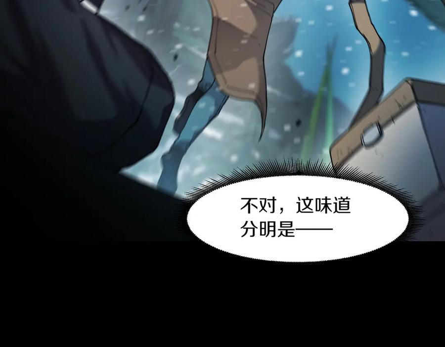 《萨满Shaman》第92话 拍照留念 第70页