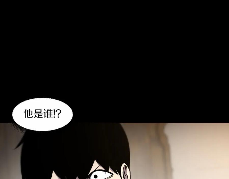 《萨满Shaman》第92话 拍照留念 第127页