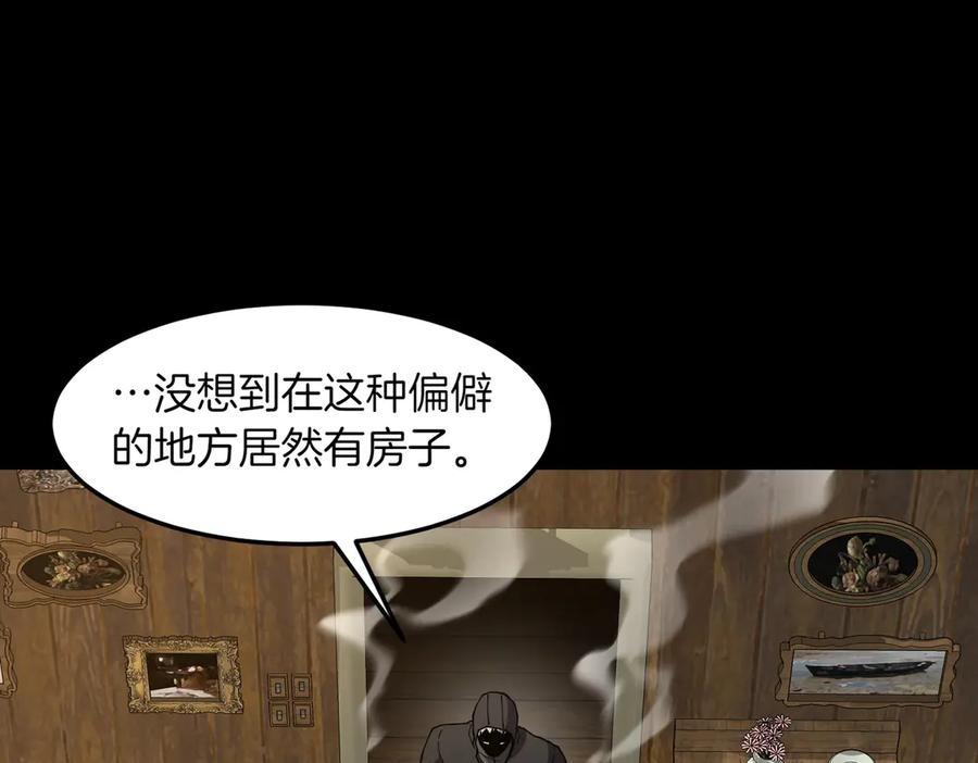 《萨满Shaman》第92话 拍照留念 第124页