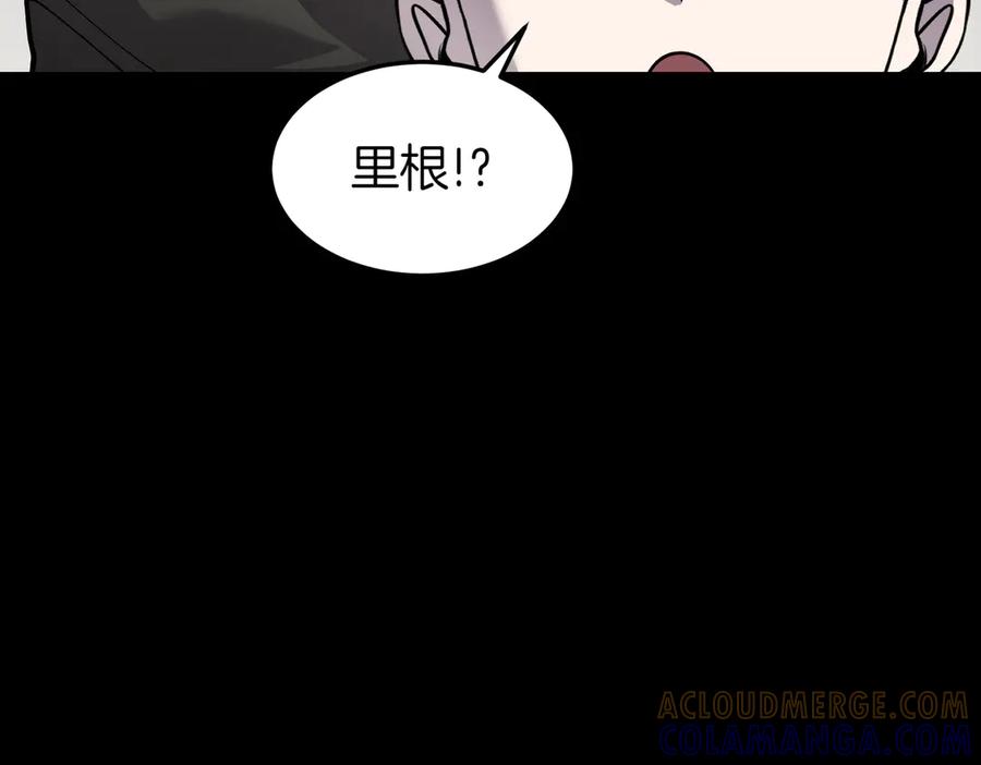 《萨满Shaman》第92话 拍照留念 第113页