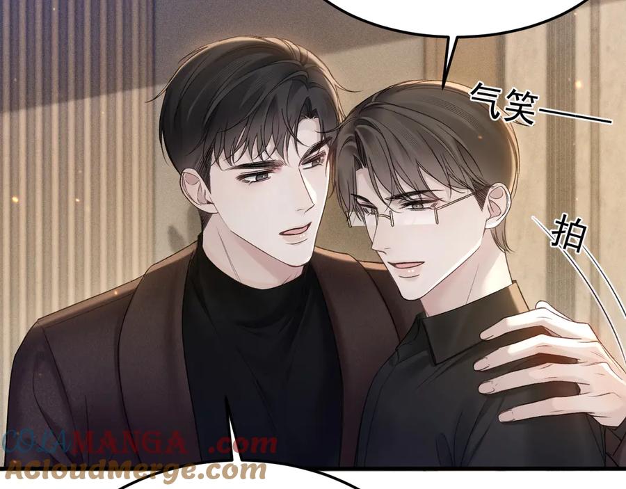 针锋对决 第82话 不习惯 第29页