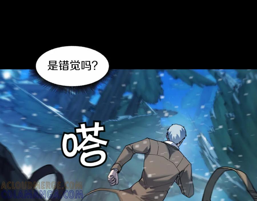 《萨满Shaman》第92话 拍照留念 第69页