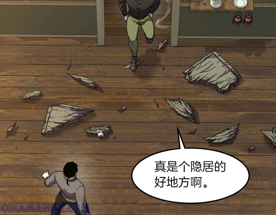 《萨满Shaman》第92话 拍照留念 第125页