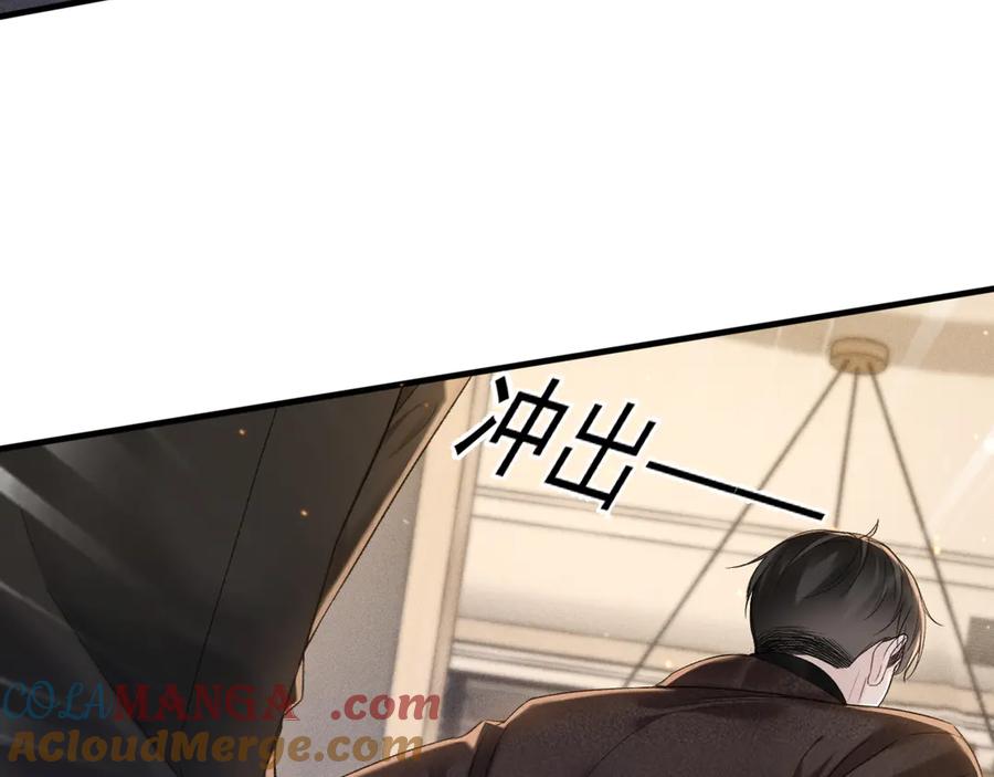 针锋对决 第82话 不习惯 第41页