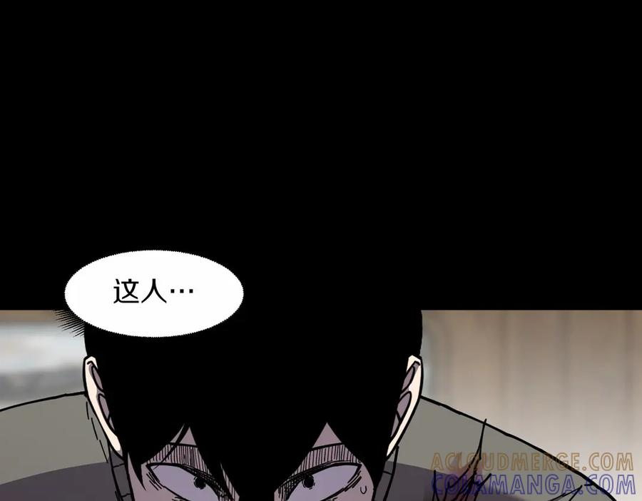 《萨满Shaman》第92话 拍照留念 第157页