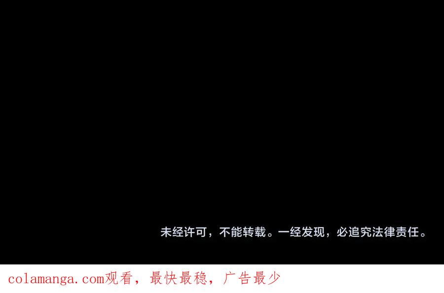 《萨满Shaman》第92话 拍照留念 第168页