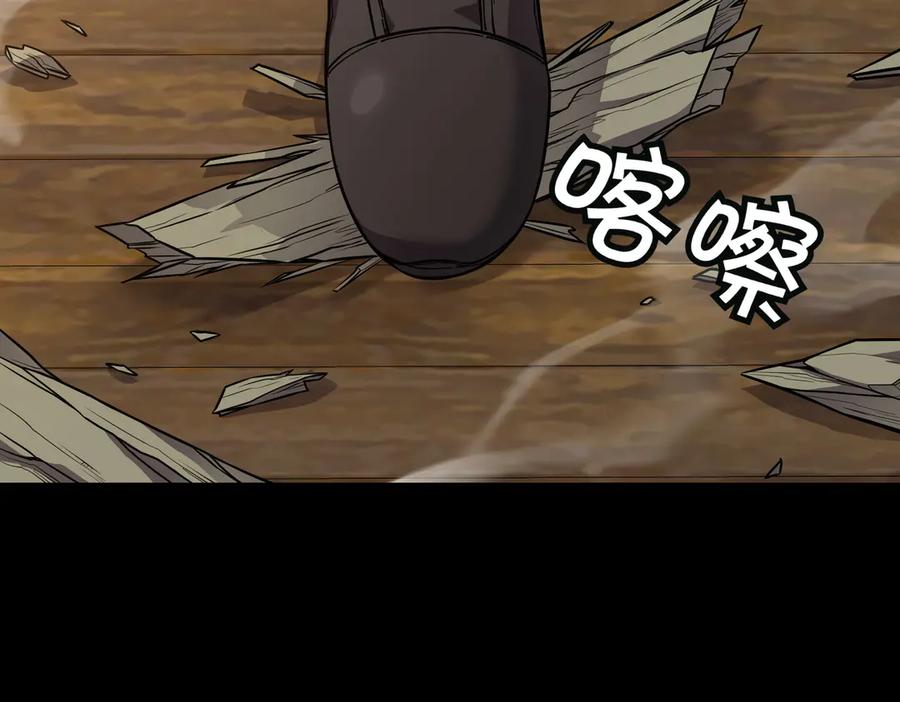 《萨满Shaman》第92话 拍照留念 第123页