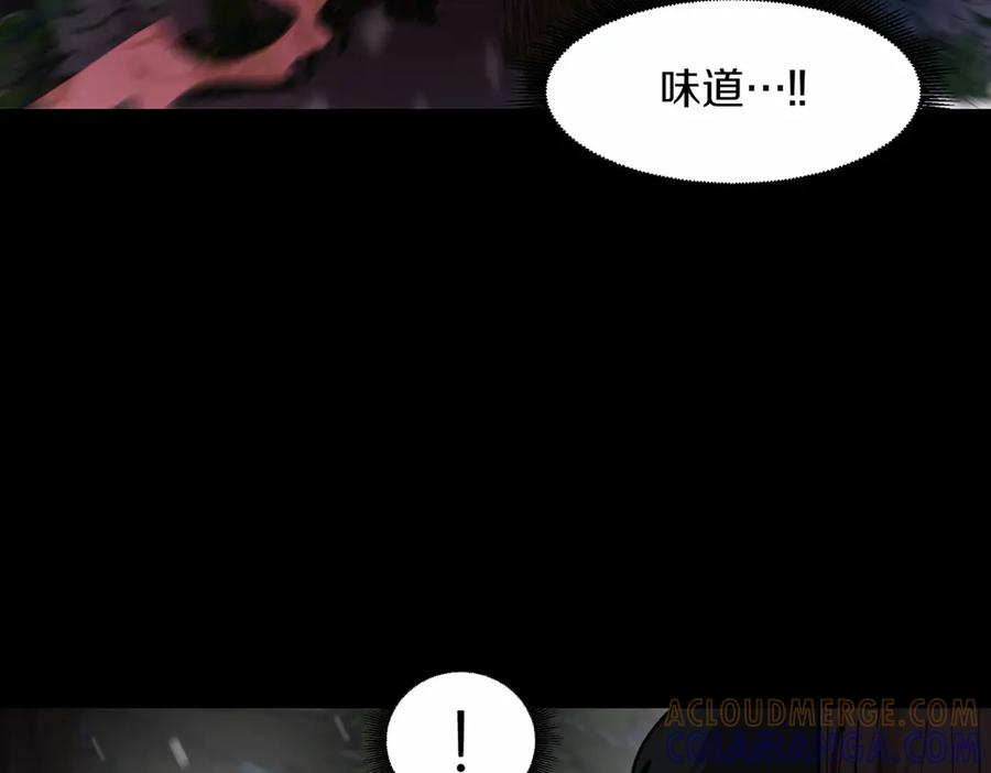 《萨满Shaman》第92话 拍照留念 第73页