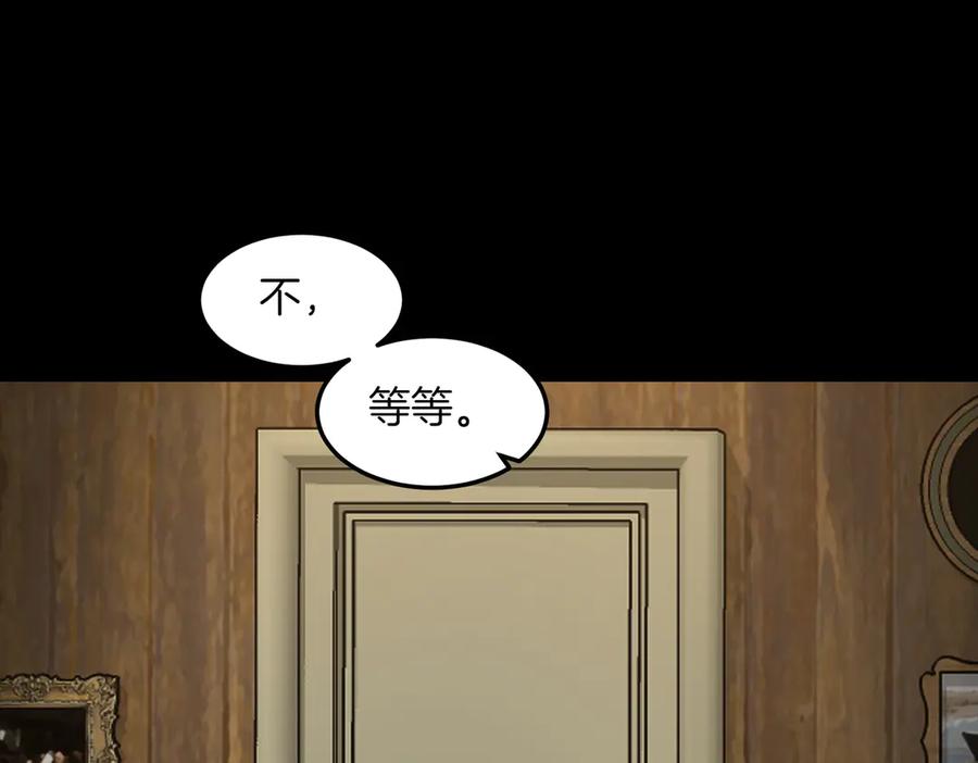 《萨满Shaman》第92话 拍照留念 第115页