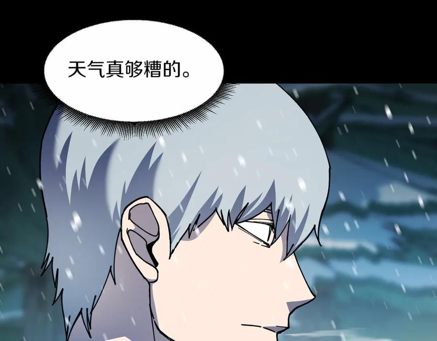 《萨满Shaman》第92话 拍照留念 第63页