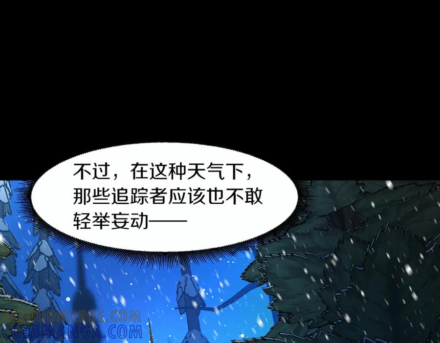 《萨满Shaman》第92话 拍照留念 第65页