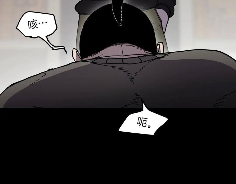 《萨满Shaman》第92话 拍照留念 第156页