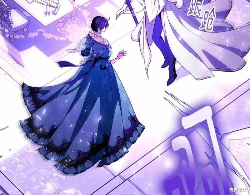 《明明是冷美人小姐却变成了忠犬大少爷》第95话 第27页