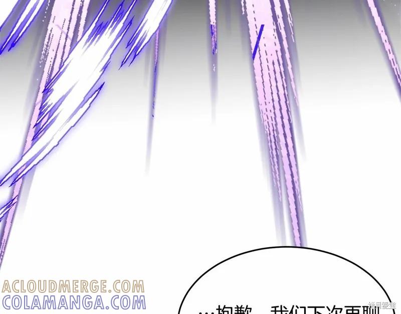 《明明是冷美人小姐却变成了忠犬大少爷》第95话 第29页