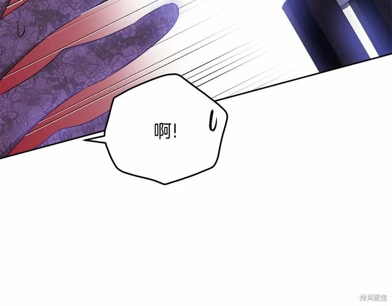 《明明是冷美人小姐却变成了忠犬大少爷》第95话 第23页