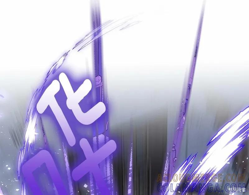 《明明是冷美人小姐却变成了忠犬大少爷》第95话 第25页