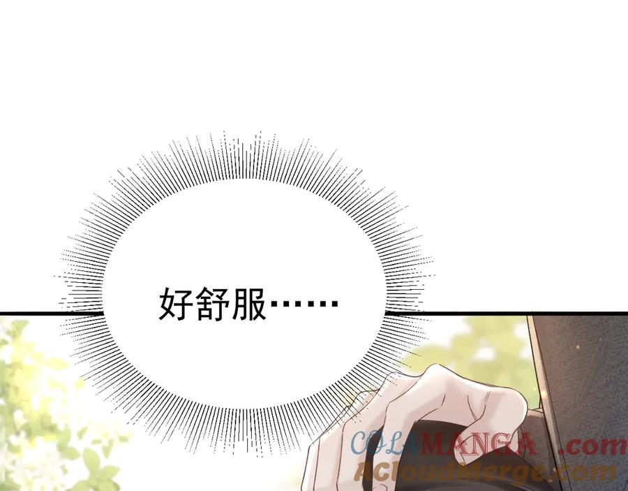针锋对决 第83话 期待 第28页