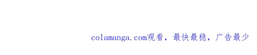 针锋对决 第83话 期待 第95页