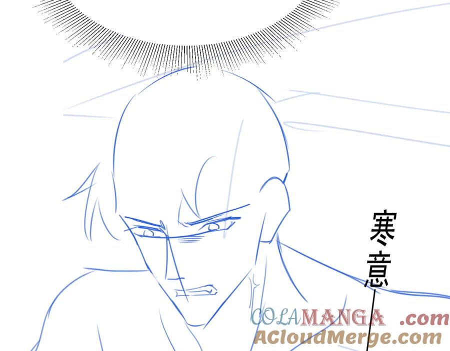针锋对决 第83话 期待 第91页