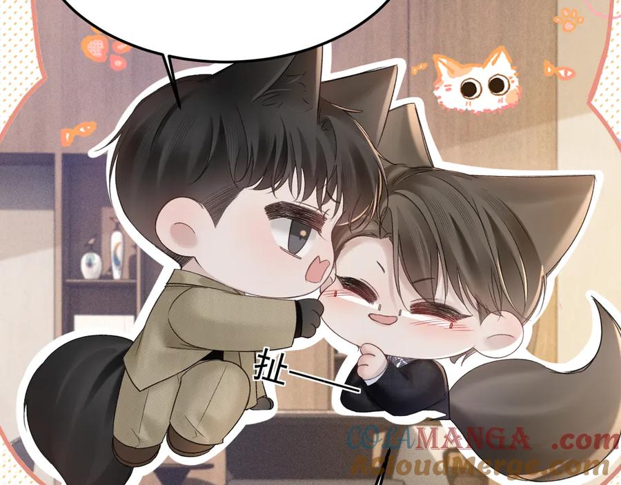 针锋对决 第83话 期待 第73页