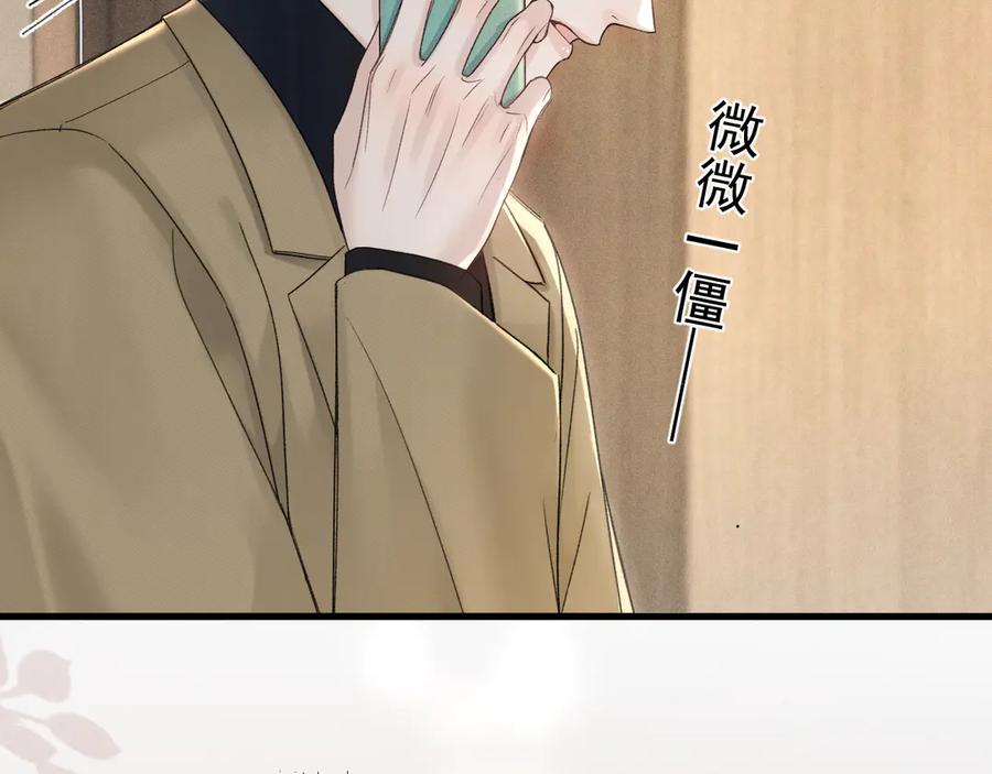 针锋对决 第83话 期待 第51页