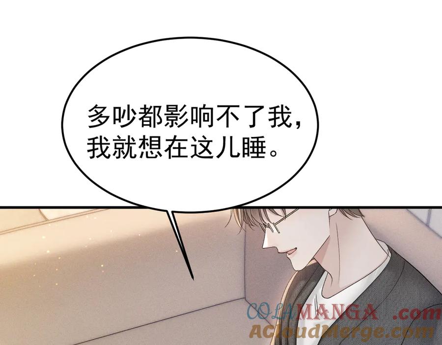 针锋对决 第83话 期待 第22页