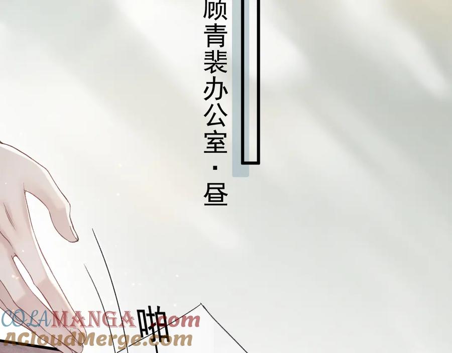 针锋对决 第83话 期待 第34页