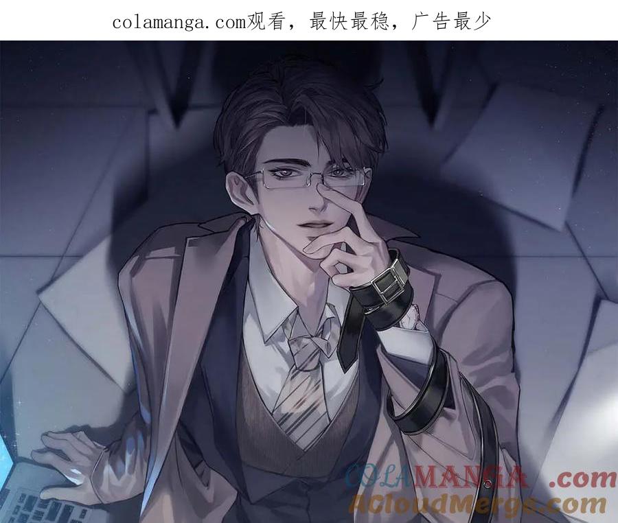 针锋对决 第85话 照片流出 第1页