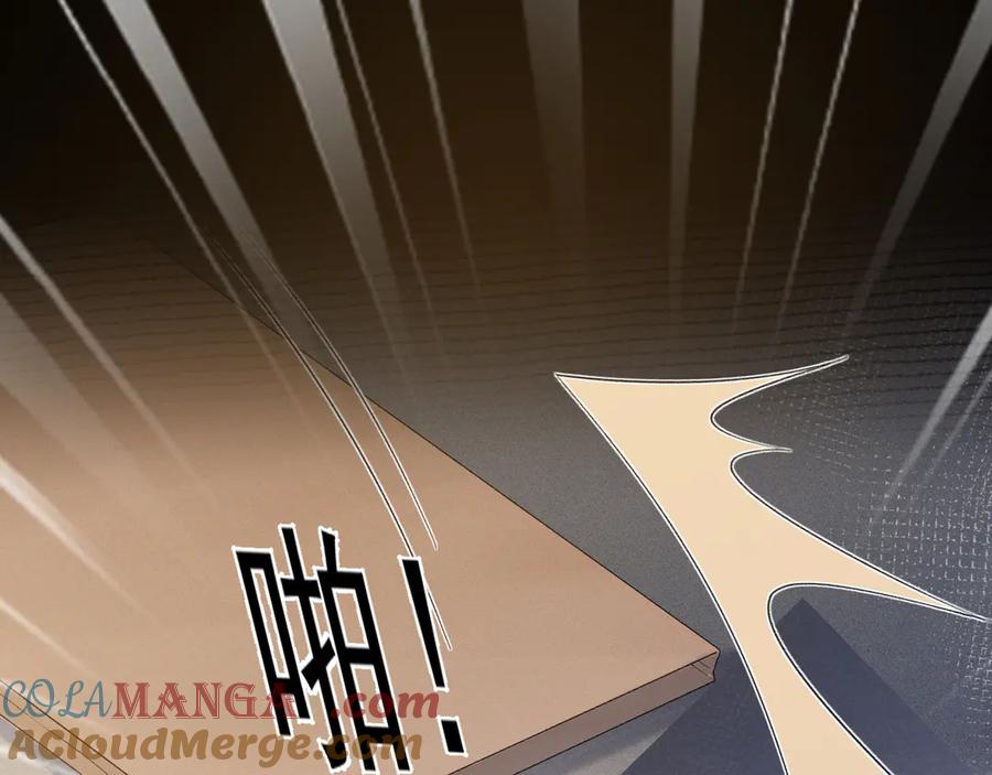 针锋对决 第85话 照片流出 第4页