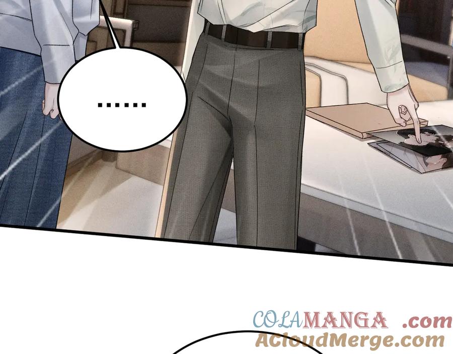 针锋对决 第85话 照片流出 第8页