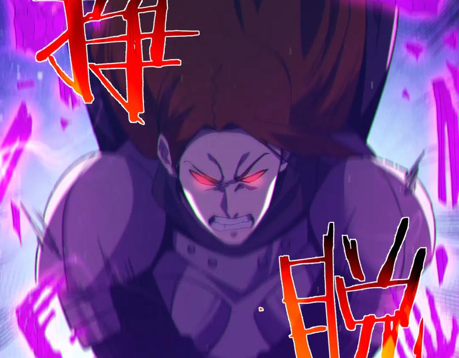 《我靠无敌被动打出成吨伤害！》第95话 全员晋级四强争夺赛 第62页