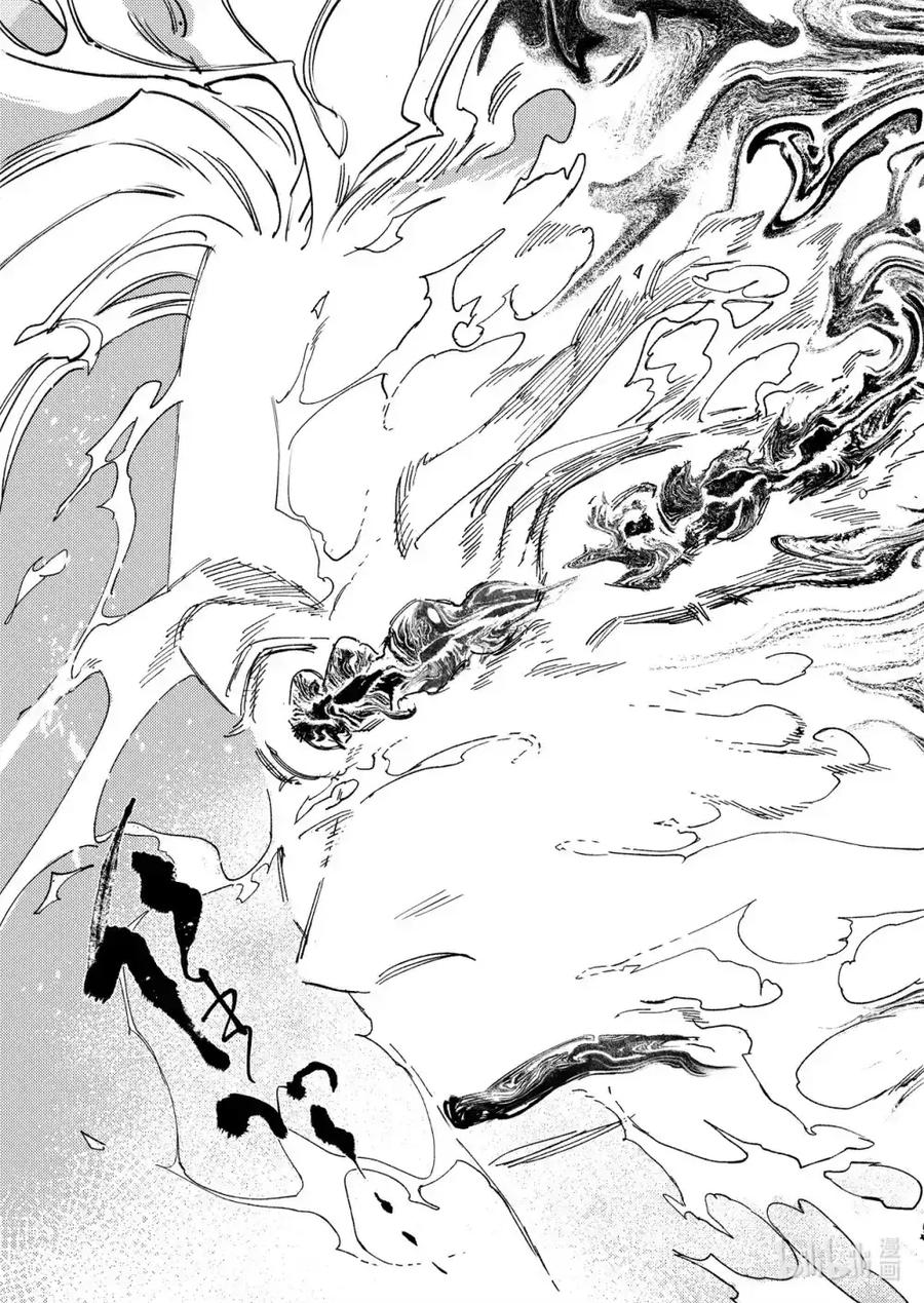《烈土千瞳》第十九话 诸葛家的信念（中） 第10页