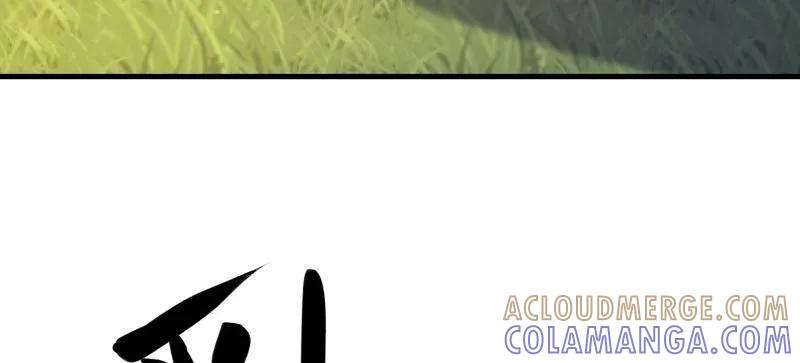 第一序列 第606话 605 壁垒联盟 第109页