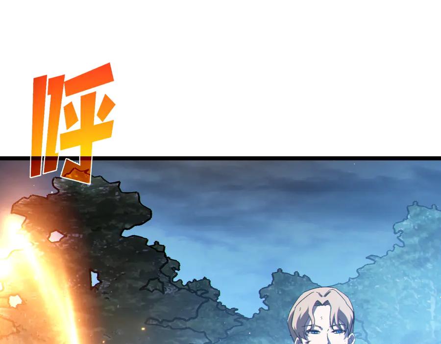 《我靠无敌被动打出成吨伤害！》第109话 暗算失败 第15页
