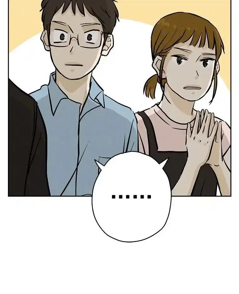 《消失的新郎》118.爱，幸福 第34页