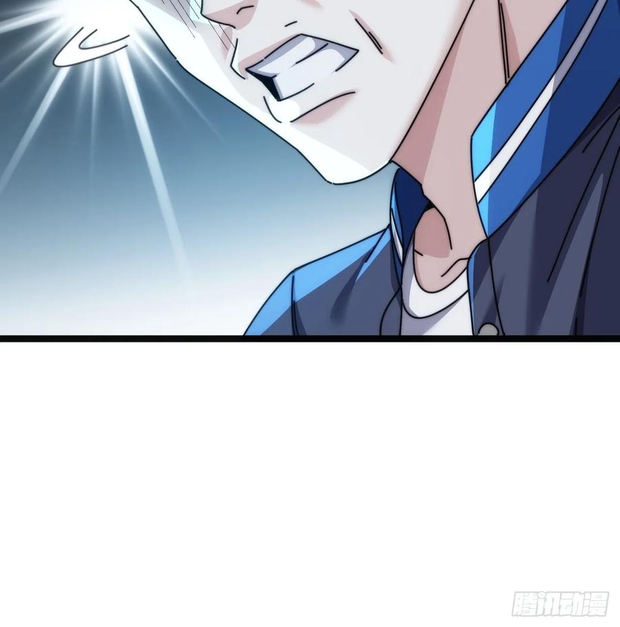 《从零开始无限进化》一雪前耻 第15页