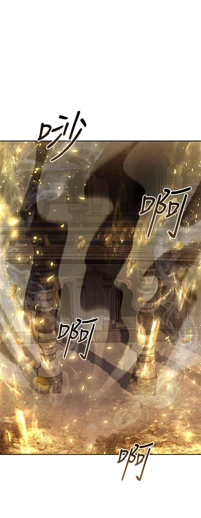 《异世界的美味魔法》第21话 第8页