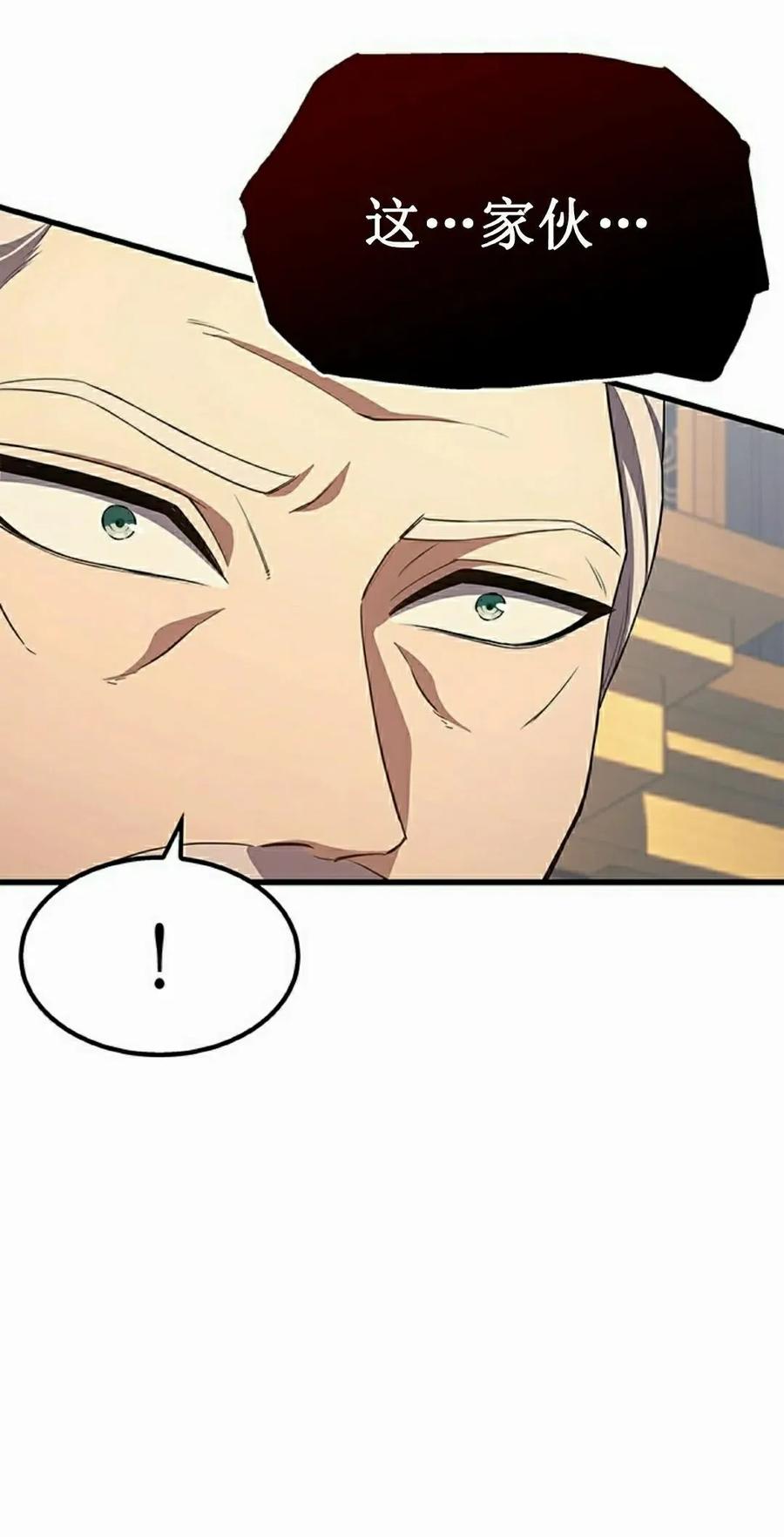 《毁灭级死亡骑士回归》第23集 第64页