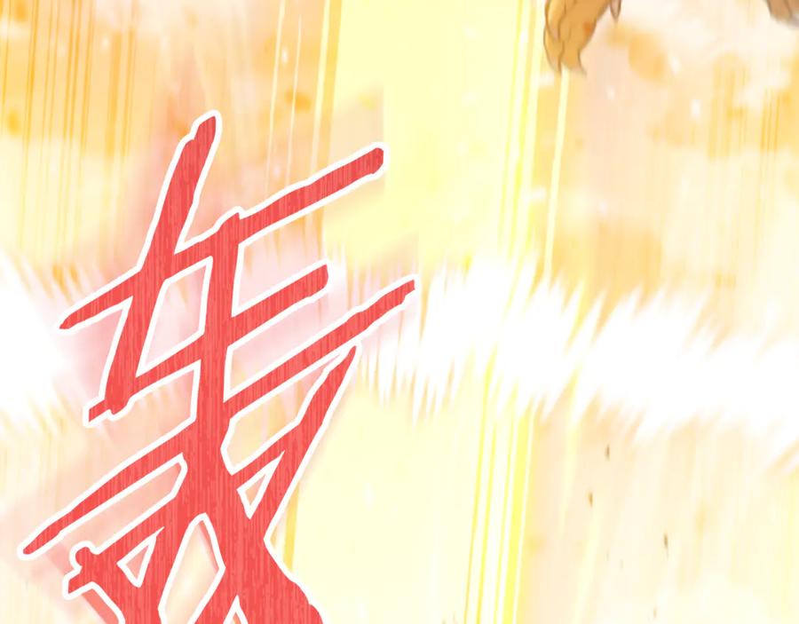 重启地下城 第252话 再见了我的主人 第144页