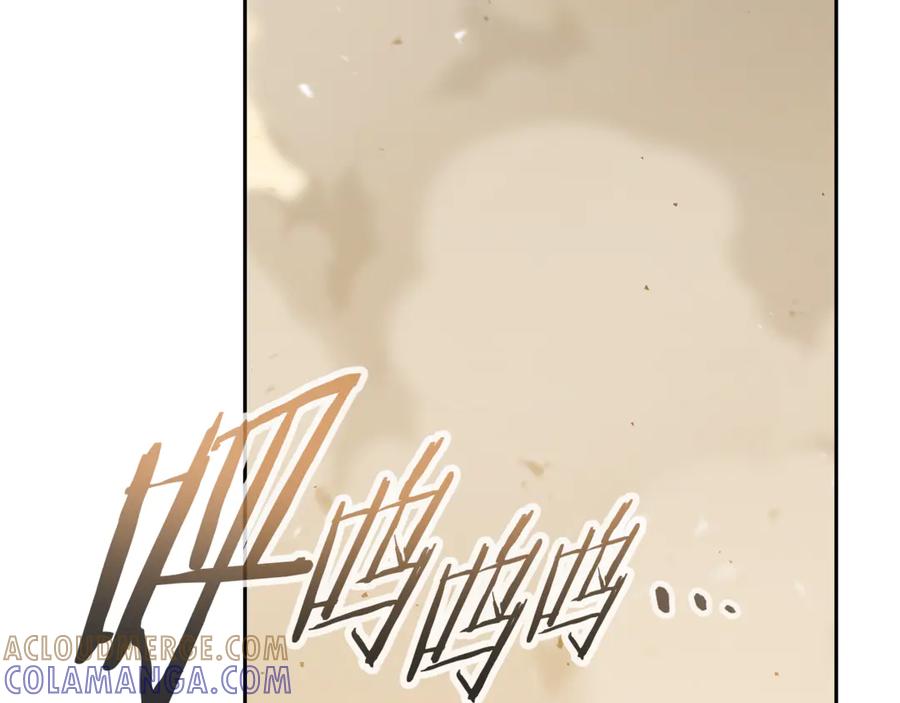 重启地下城 第252话 再见了我的主人 第149页