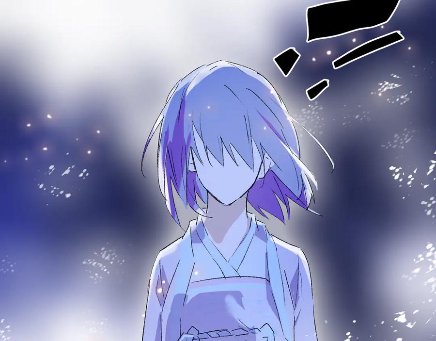 《神仙de经纪人》第30话 永恒梦境 第99页