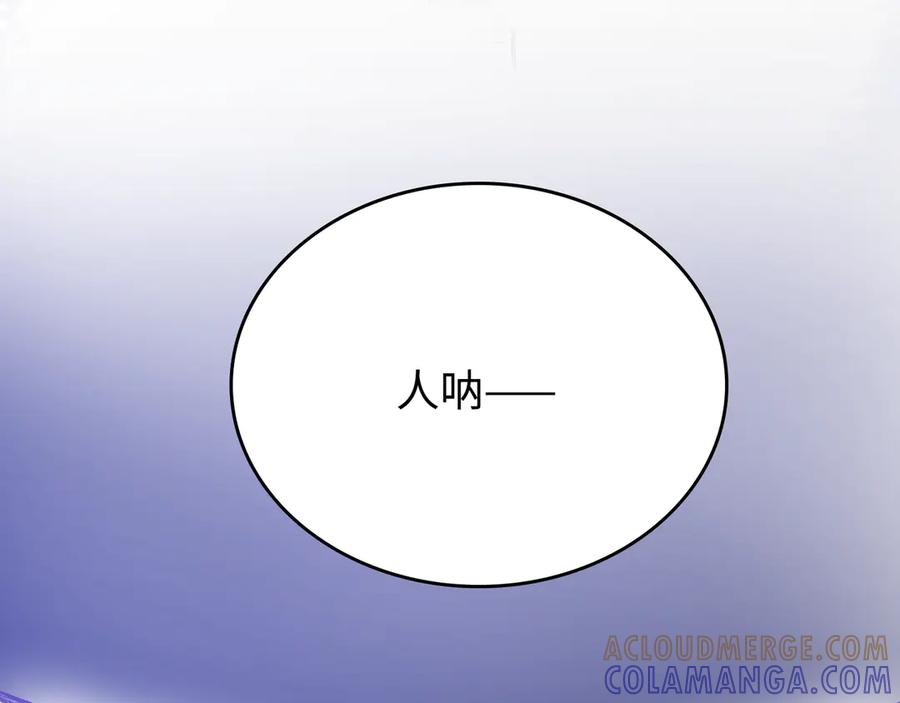 《神仙de经纪人》第30话 永恒梦境 第101页