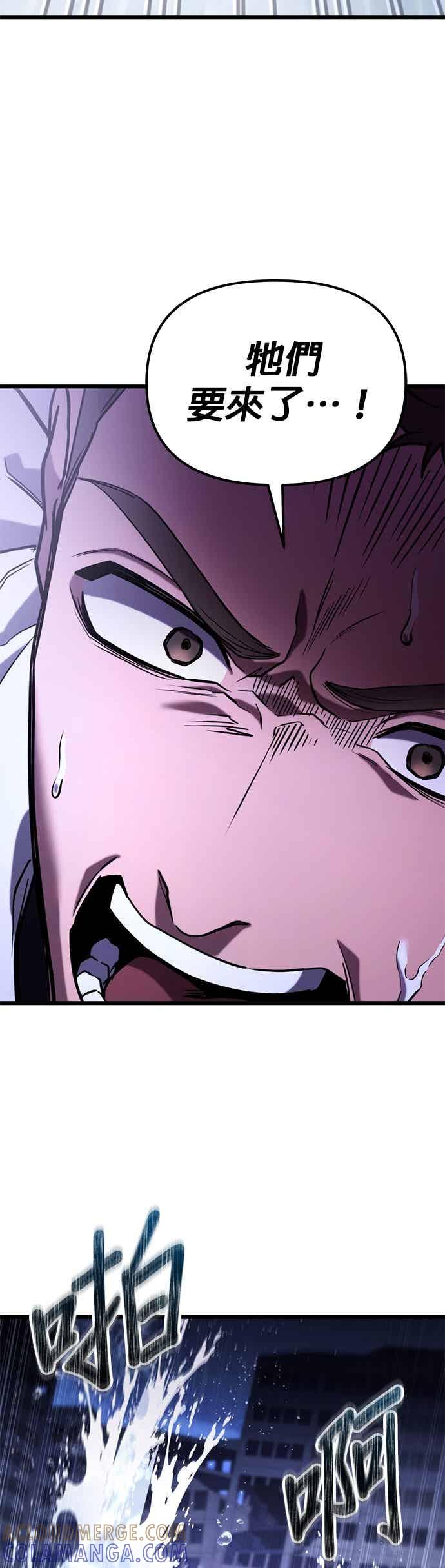 《家之王者》第37话 第15页