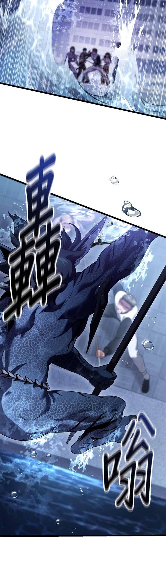 《家之王者》第37话 第16页