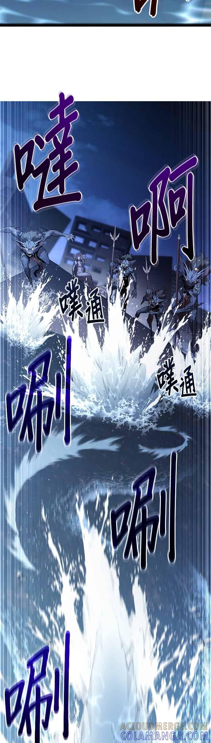 《家之王者》第37话 第13页