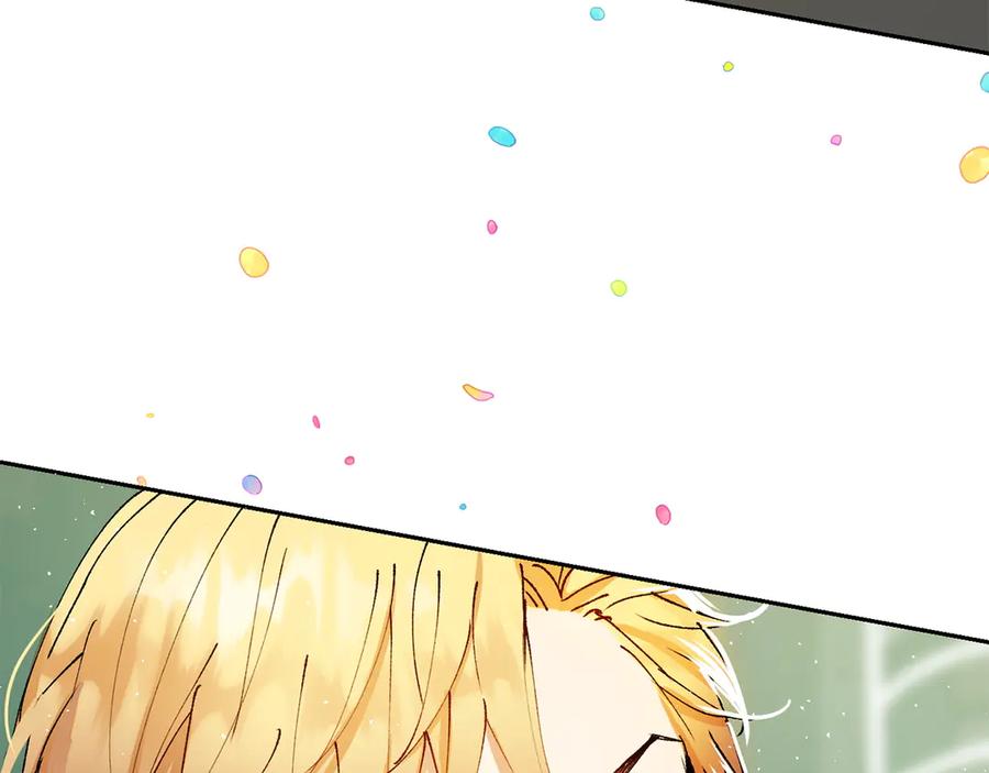 《和猛虎大人的恋爱旅行》第4话 冒昧的问题 第87页