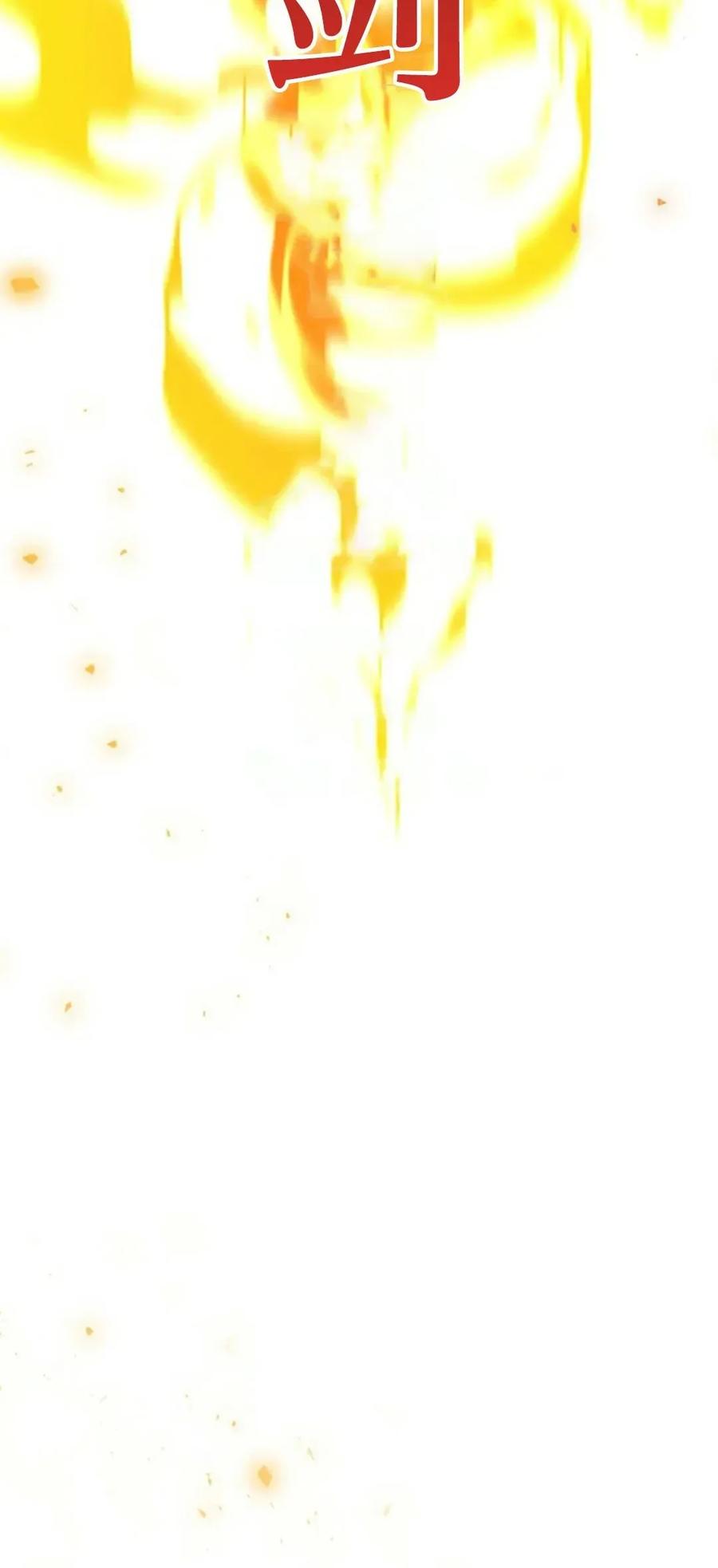 屠龙者回归 - 第55集 - 第67张图