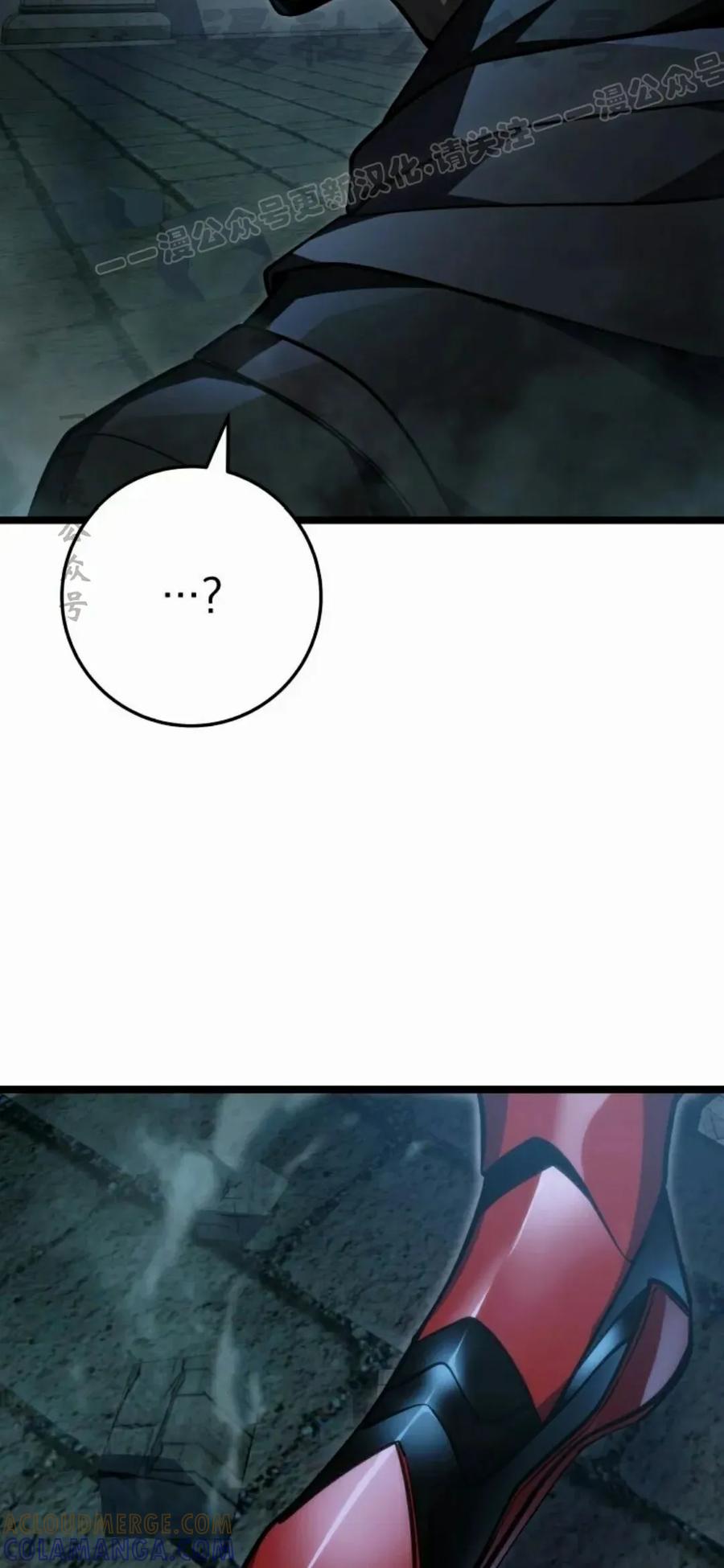 屠龙者回归 - 第56集 - 第64张图