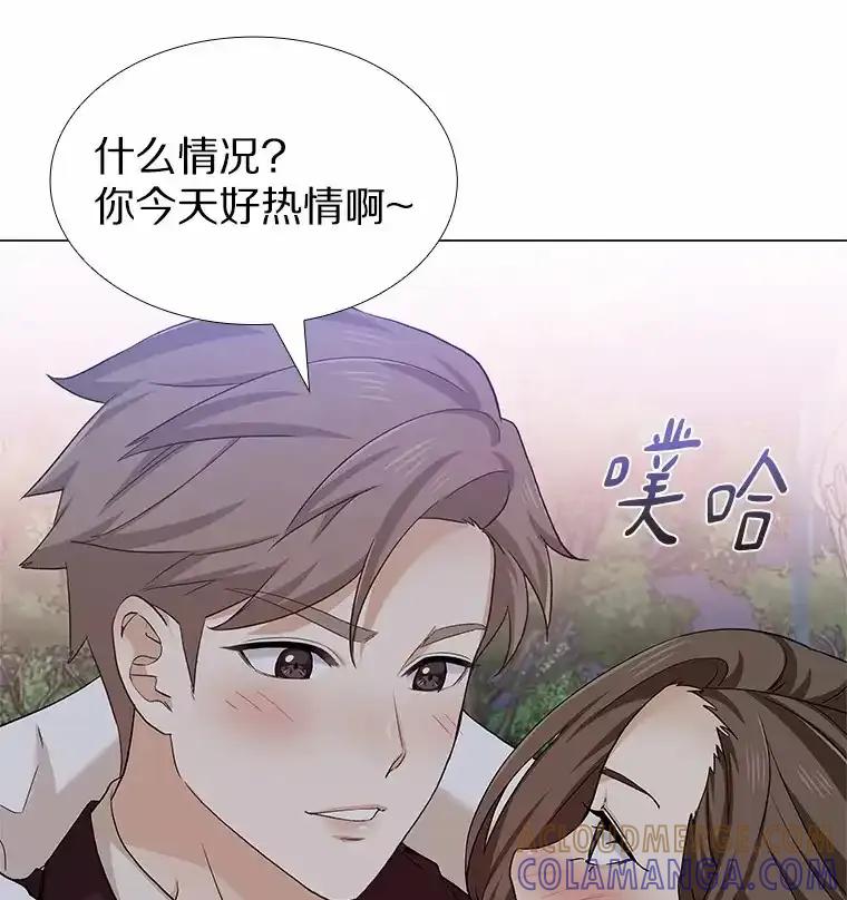 无法抵御的诱惑 68.梦想成真 第125页
